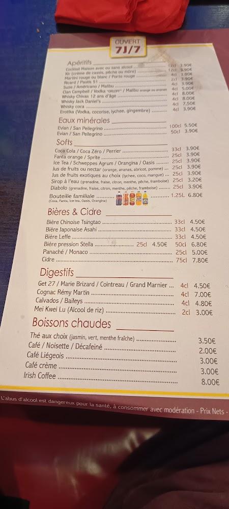 Restaurant M Wok - Menu Image 2